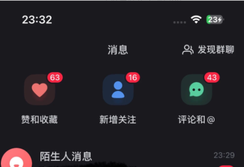 效果图2