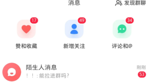 效果图4