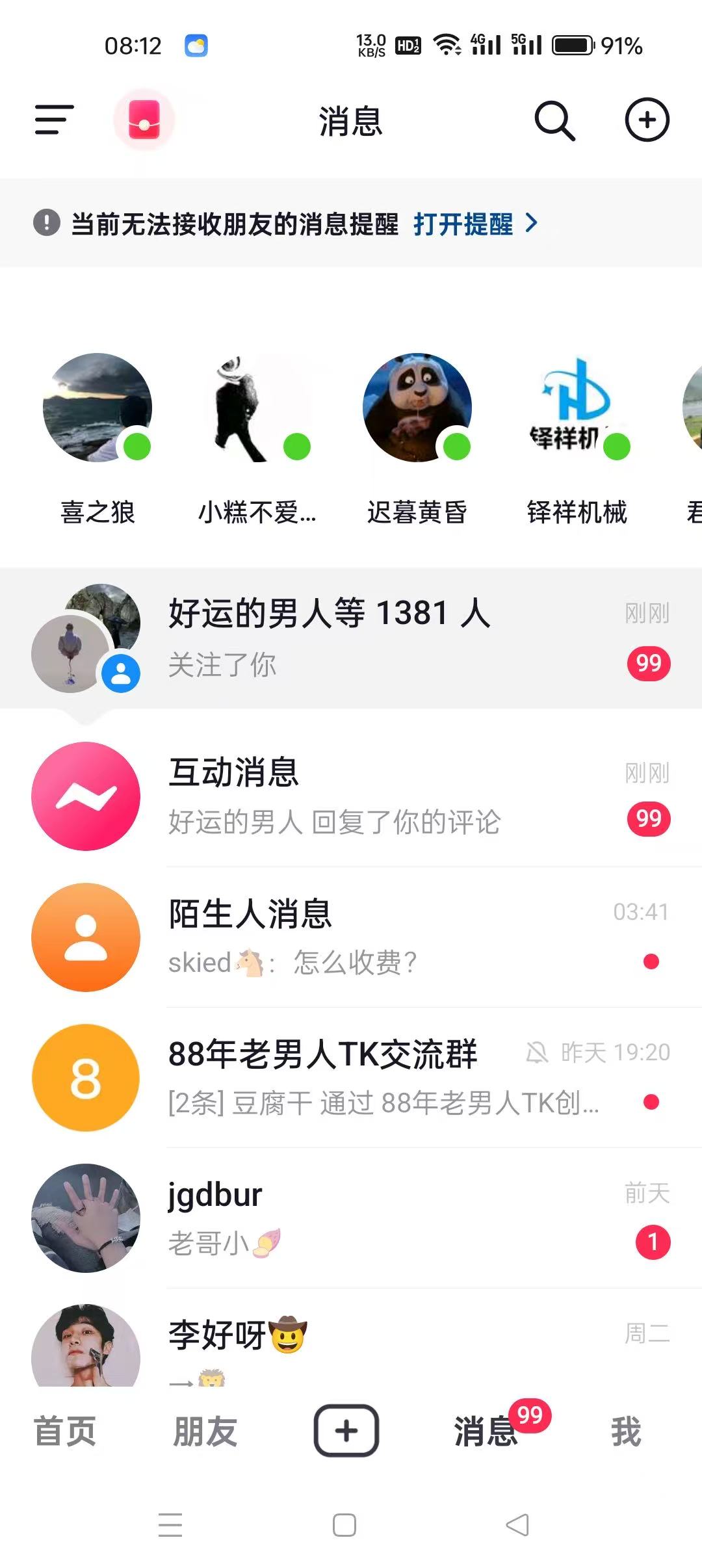 效果图8