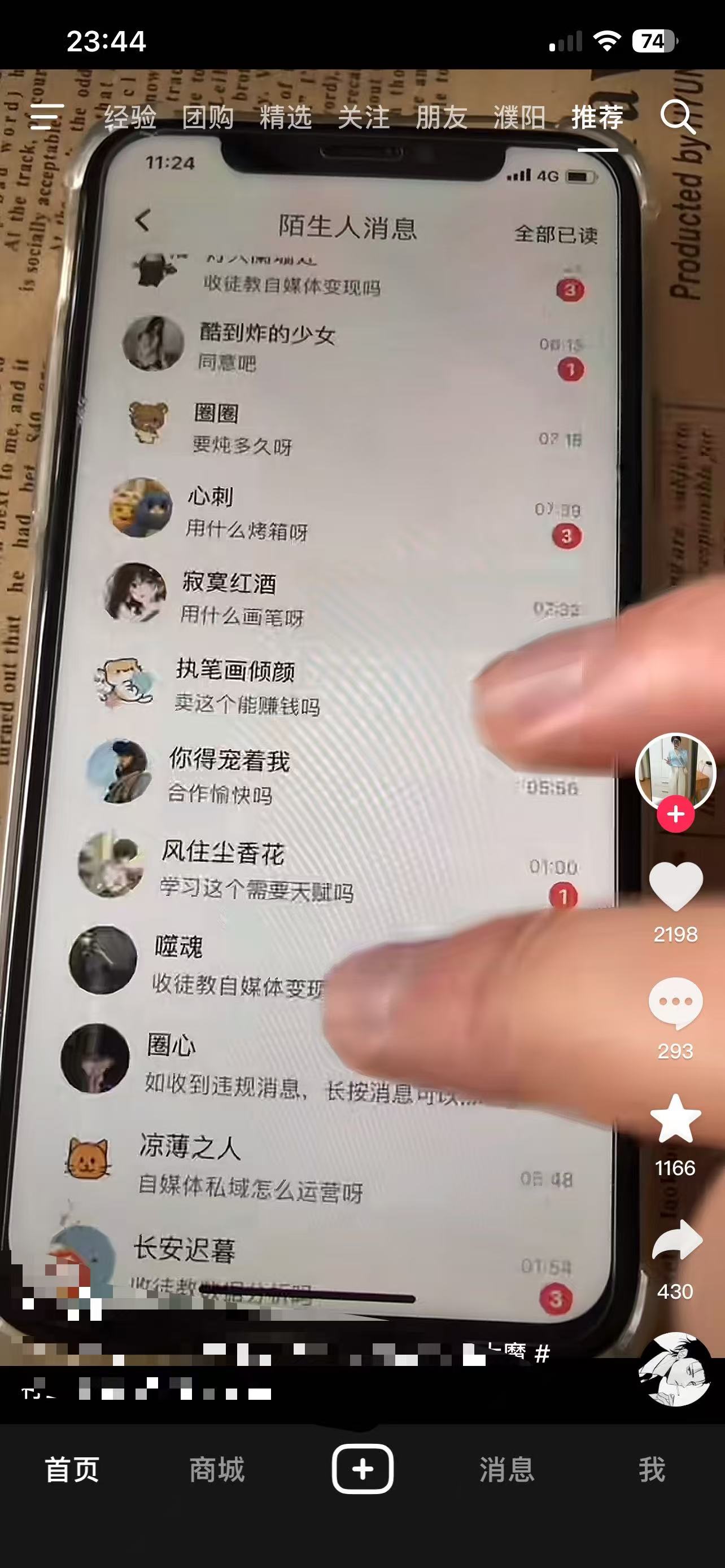效果图9